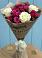 Букет цветов из: Розы в Партизан